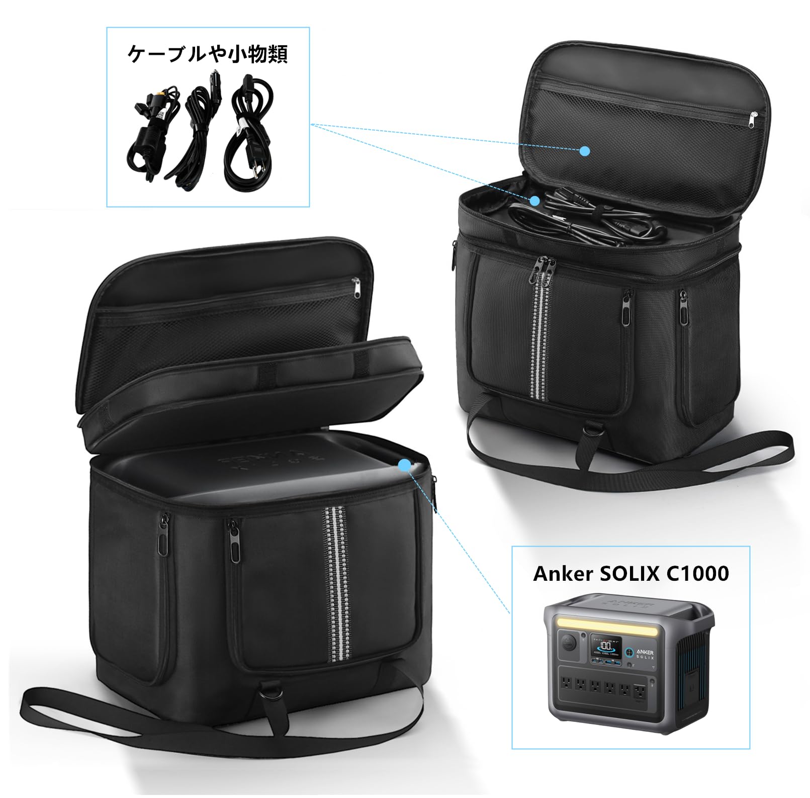 Amazon.co.jp: SHEAWA for Anker Solix C1000 ケース 収納ケース